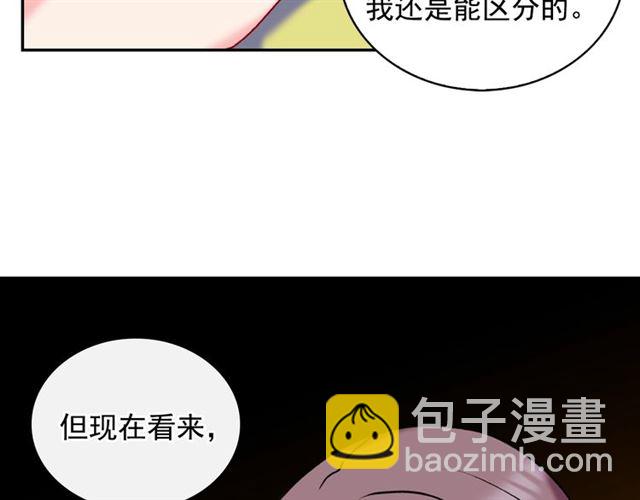 第24话 当众对峙137