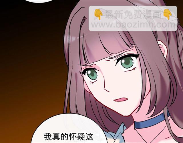 第24话 当众对峙138