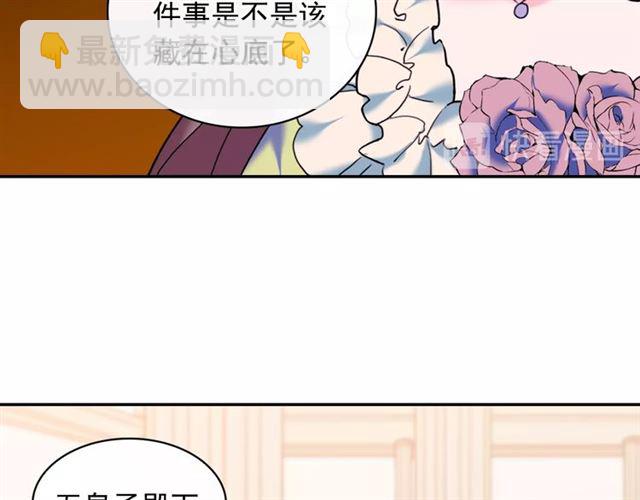 第24话 当众对峙139