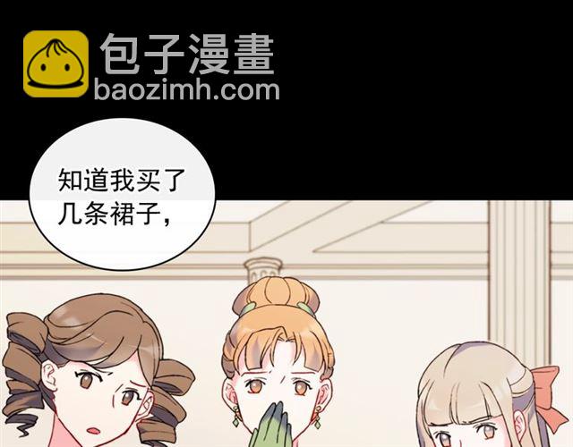 第24话 当众对峙14