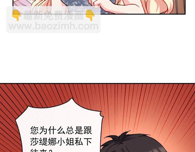 第24话 当众对峙144