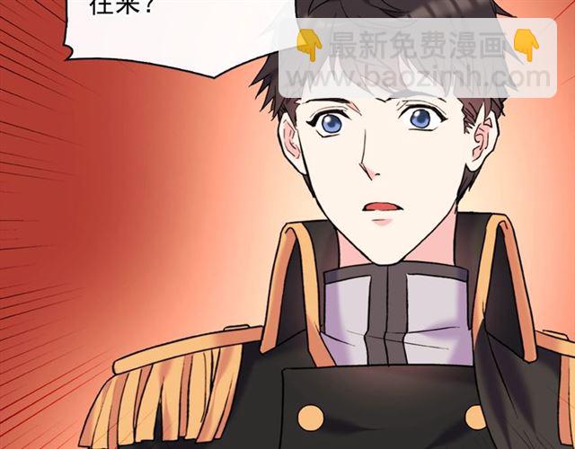 第24话 当众对峙145
