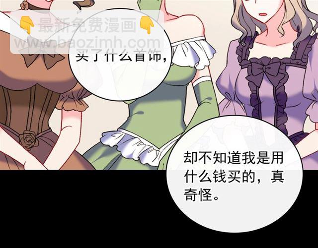 第24话 当众对峙15
