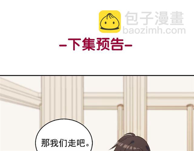 第24话 当众对峙151