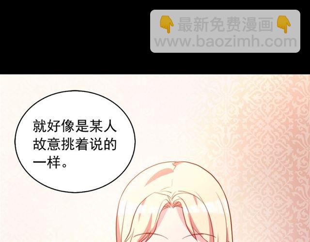 第24话 当众对峙16