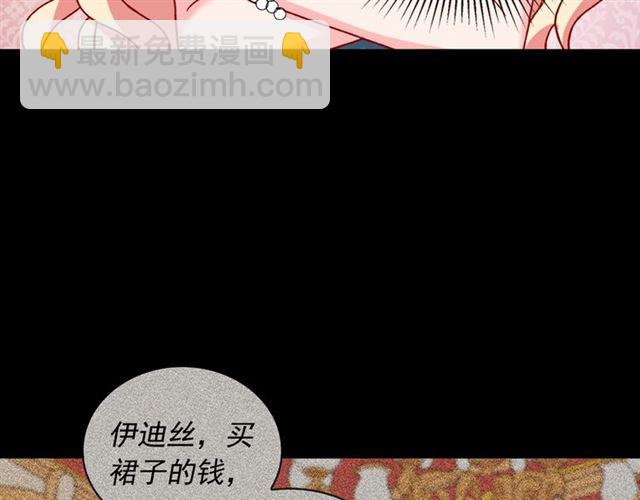 第24话 当众对峙18
