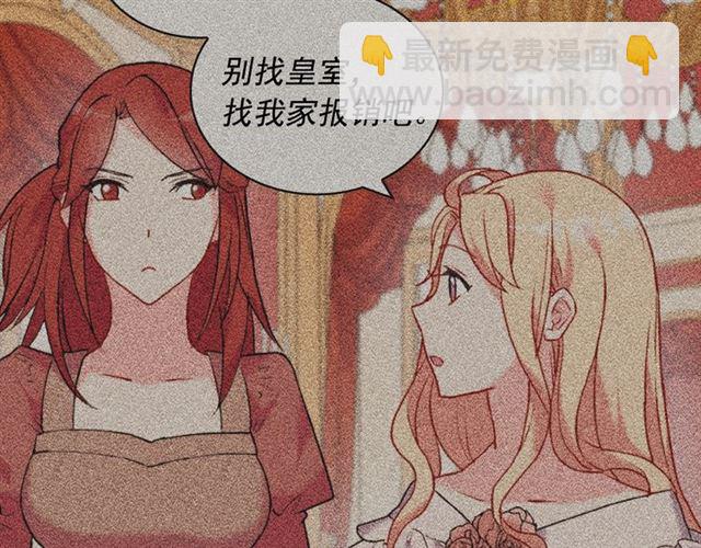 第24话 当众对峙19