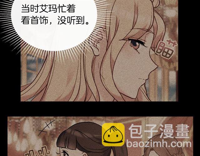 第24话 当众对峙21