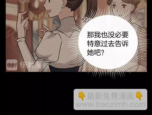 第24话 当众对峙22
