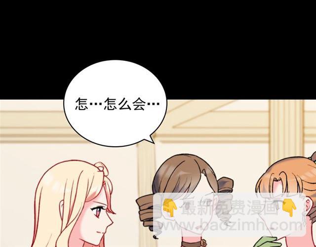 第24话 当众对峙23