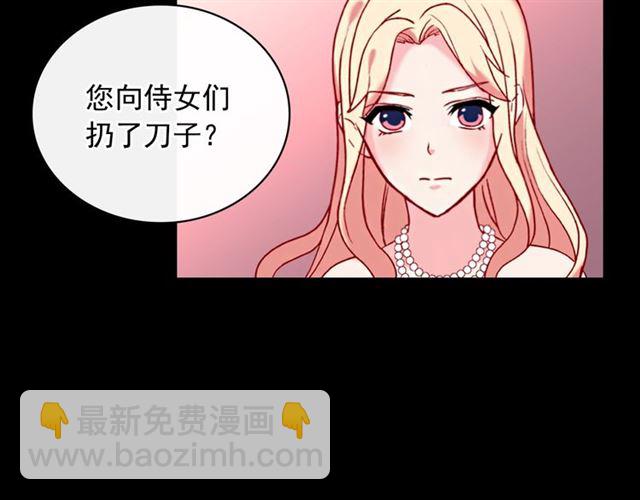 第24话 当众对峙26