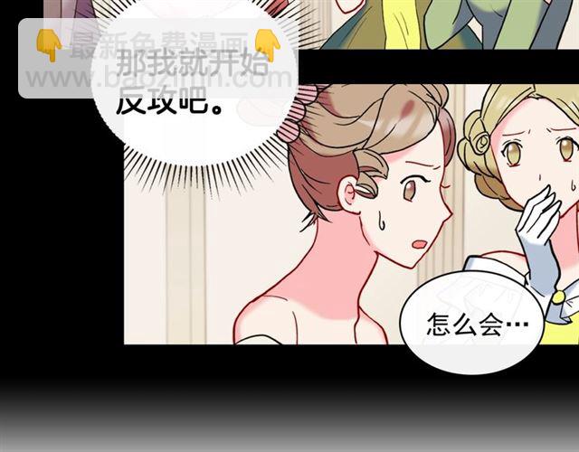 第24话 当众对峙30