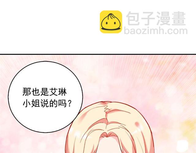 第24话 当众对峙32