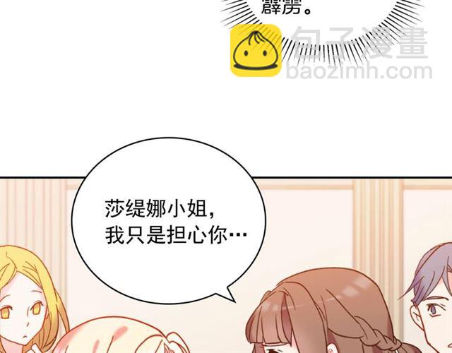 第24话 当众对峙45