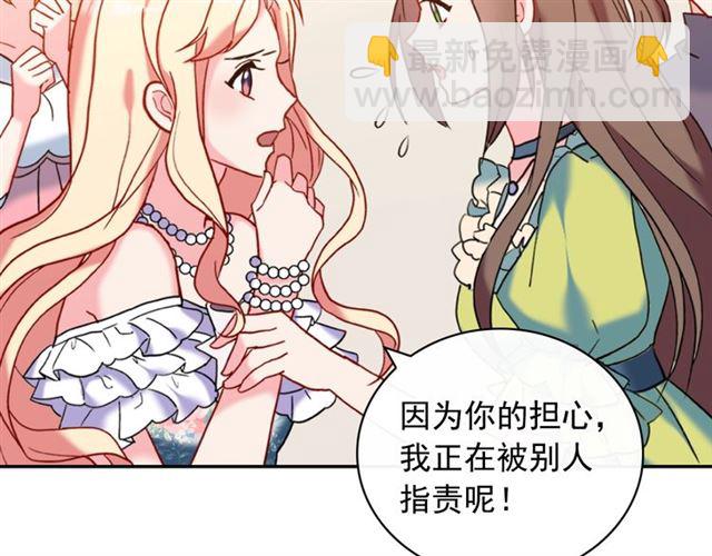 第24话 当众对峙46