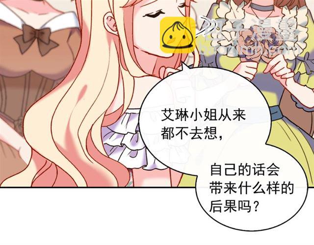 第24话 当众对峙55