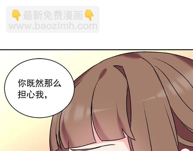 第24话 当众对峙56