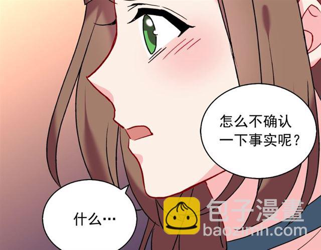 第24话 当众对峙57