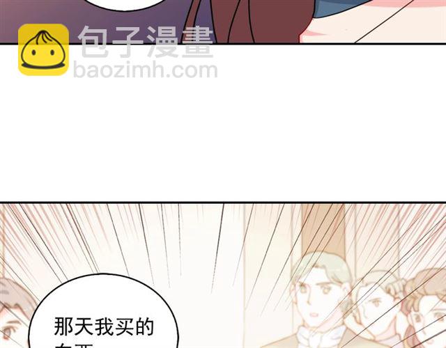 第24话 当众对峙58