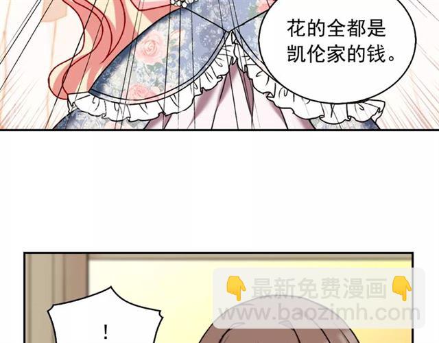 第24话 当众对峙60