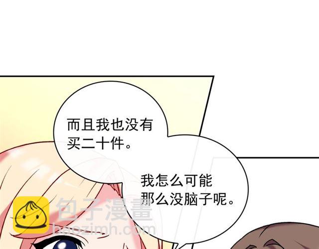 第24话 当众对峙63