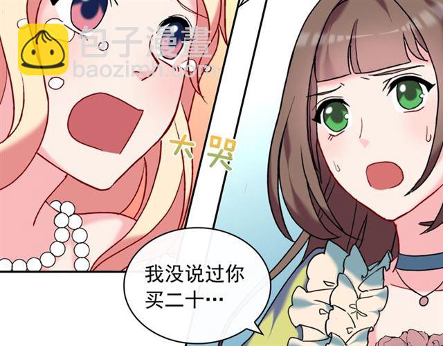 第24话 当众对峙64