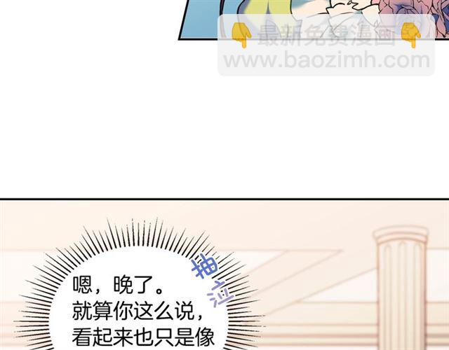 第24话 当众对峙65