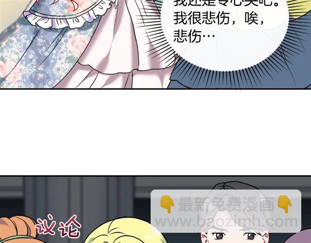 第24话 当众对峙67