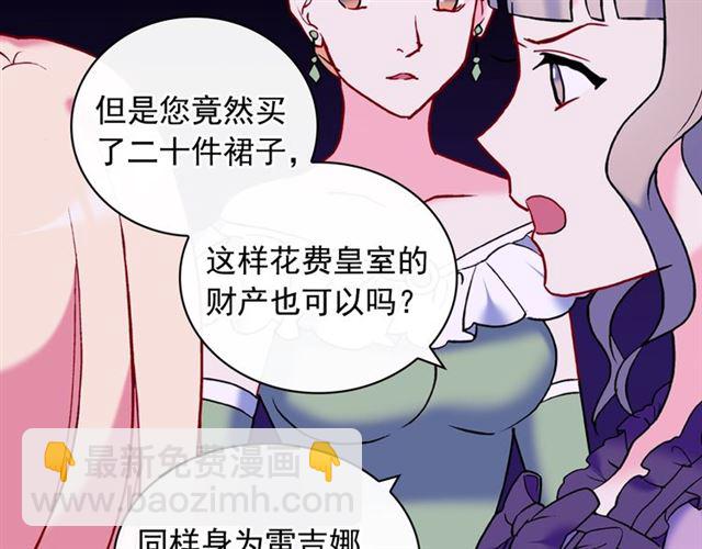 第24话 当众对峙7