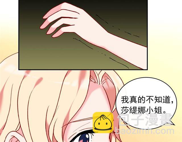 第24话 当众对峙70
