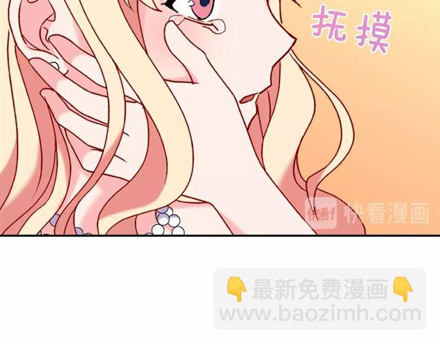 第24话 当众对峙71