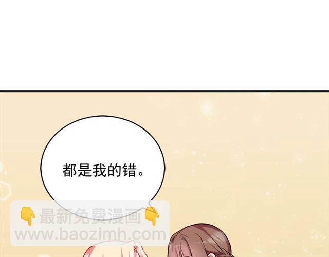 第24话 当众对峙73