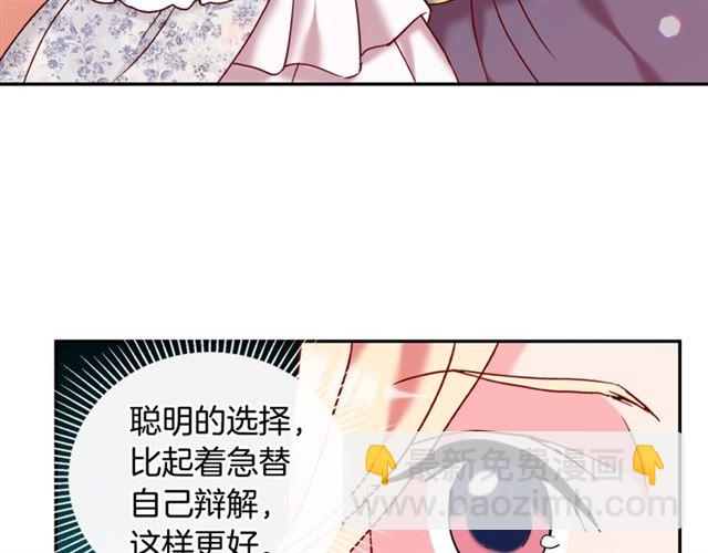 第24话 当众对峙75