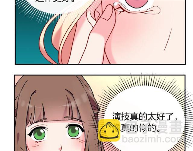 第24话 当众对峙76