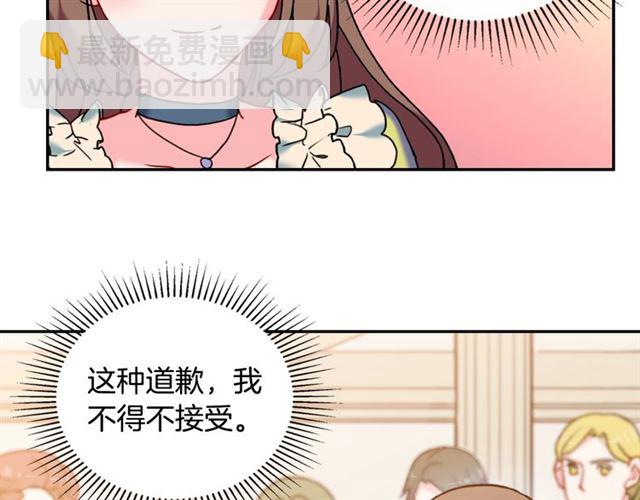第24话 当众对峙77