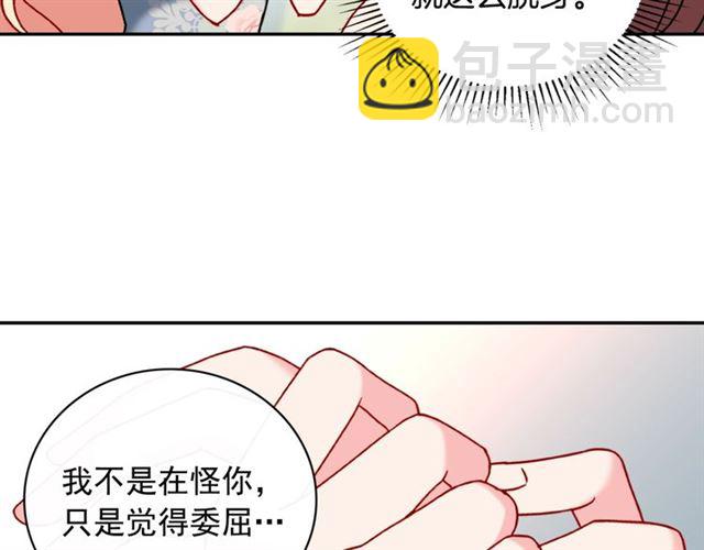 第24话 当众对峙79