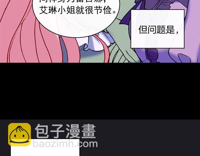第24话 当众对峙8
