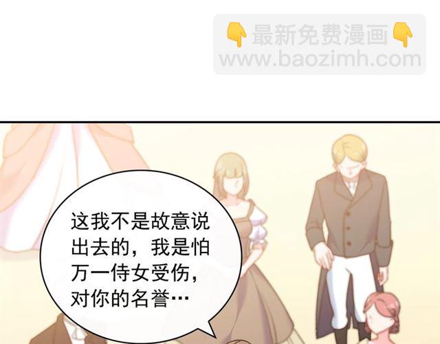 第24话 当众对峙82