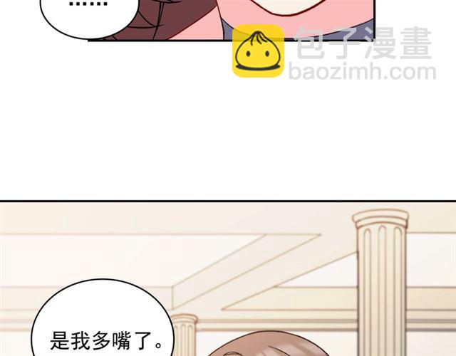 第24话 当众对峙86