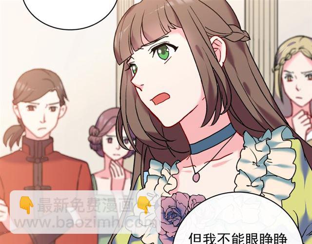 第24话 当众对峙87