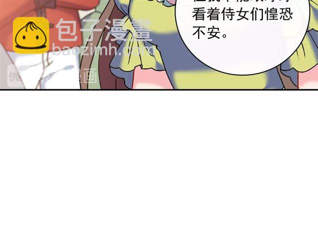 第24话 当众对峙88