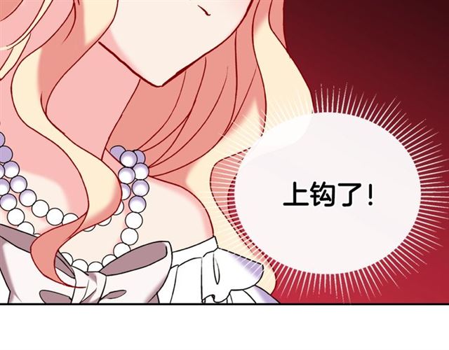第24话 当众对峙90