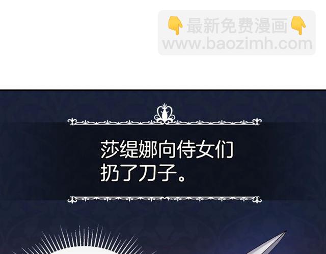 第24话 当众对峙92