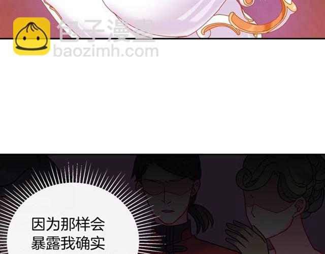 第24话 当众对峙94