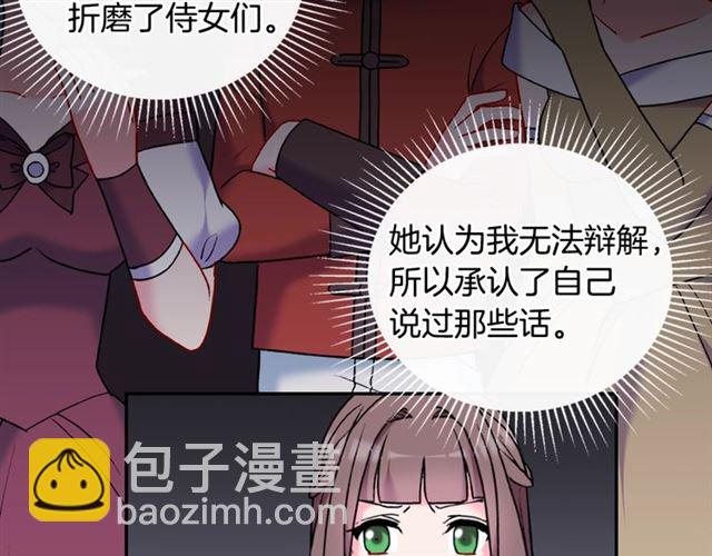 第24话 当众对峙95