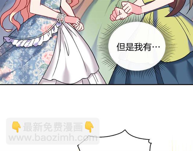 第24话 当众对峙98