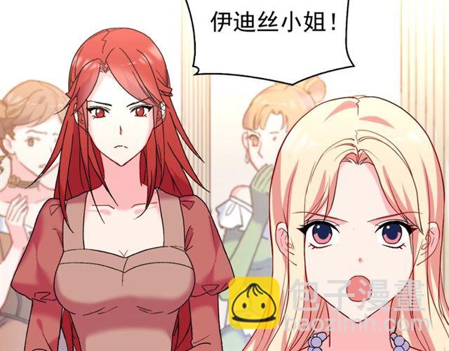 第24话 当众对峙99