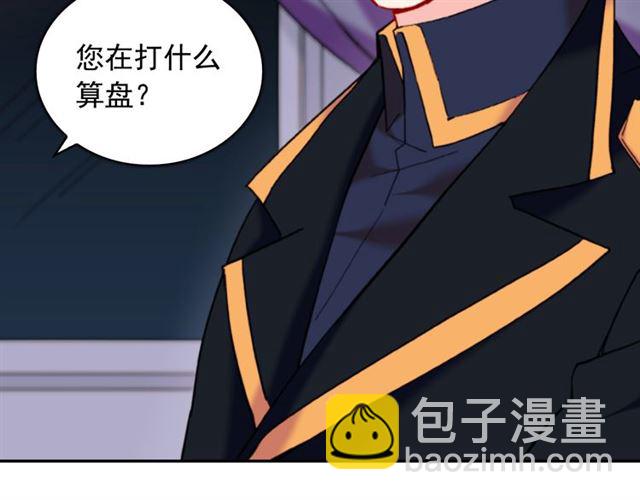 第25话 解围101