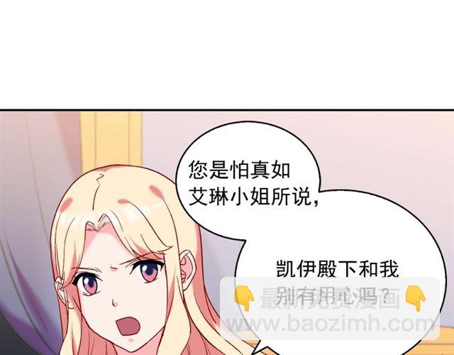 第25话 解围109