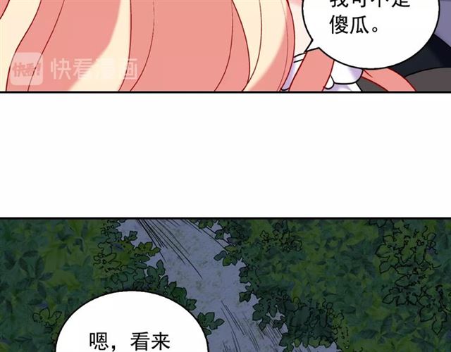 第25话 解围113